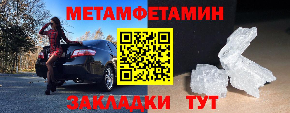 АМФ Premium Магадан
