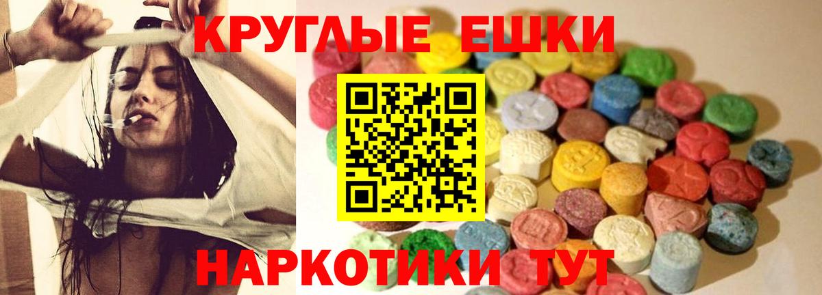 Магадан  ЭКСТАЗИ Cube  Вход с VPN 