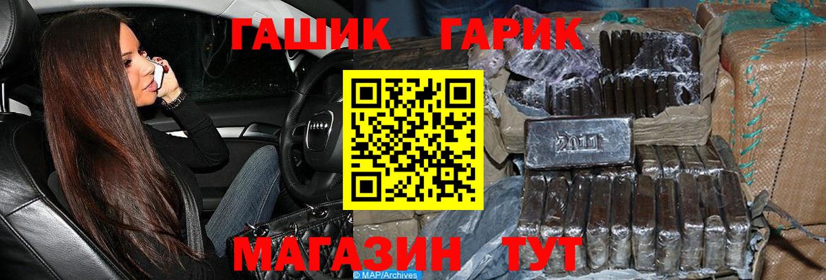 Канабис Магадан