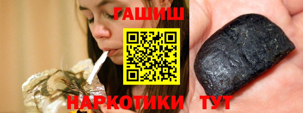 Гашиш  Метамфетамин  COCAIN  Вход с VPN  Магадан  Меф МЯУ МЯУ кристаллы  Конопля  ГАШ 