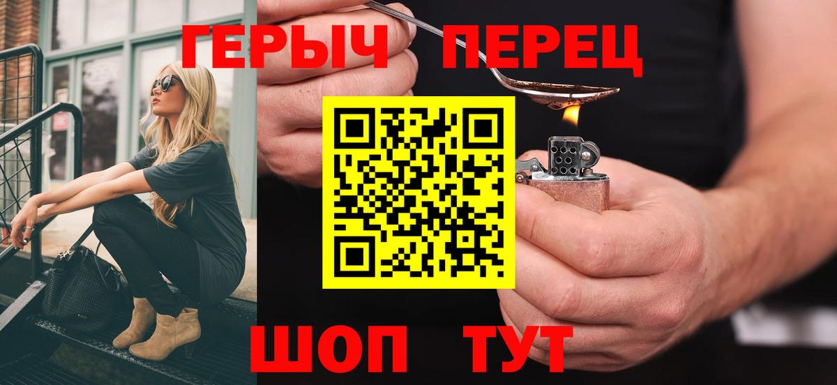 Героин афганец Магадан