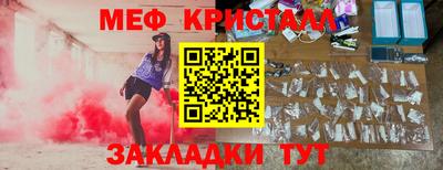 бошки Донецк
