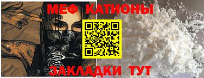 мескалин Донской