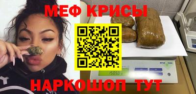 мескалин Донской