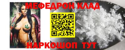 бошки Донецк