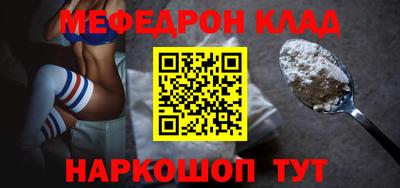 мескалин Донской