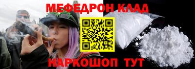 мескалин Донской