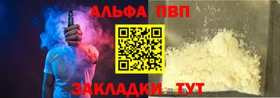 бошки Донецк