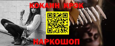 бошки Донецк