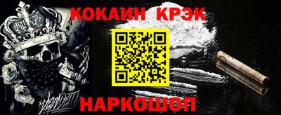 бошки Донецк
