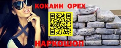 мескалин Донской