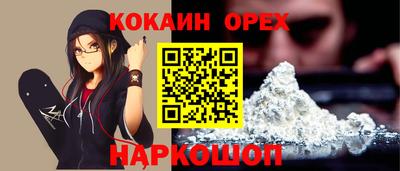 мескалин Донской