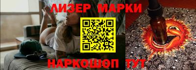 бошки Донецк