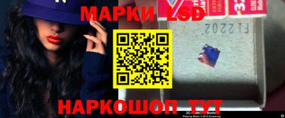 бошки Донецк
