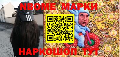 бошки Донецк