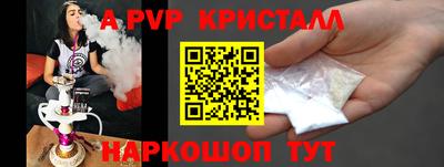 бошки Донецк