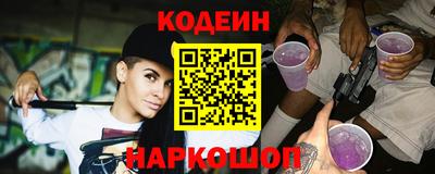 мескалин Донской