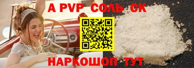 бошки Донецк