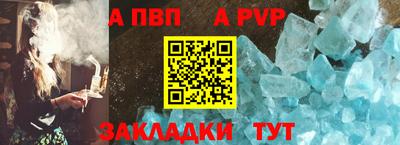 бошки Донецк