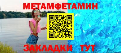 мескалин Донской
