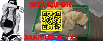 мескалин Донской