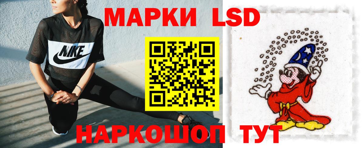 ЛСД экстази ecstasy Магадан