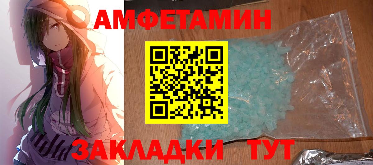 Метамфетамин Декстрометамфетамин 99.9%  Вход с VPN  Магадан  Метамфетамин Декстрометамфетамин 99.9% 