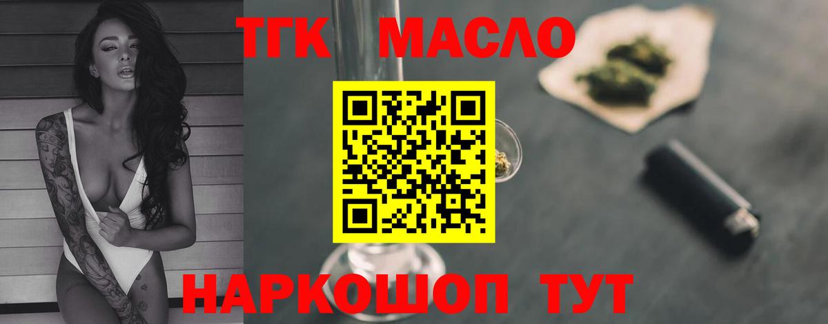 Дистиллят ТГК Wax Магадан