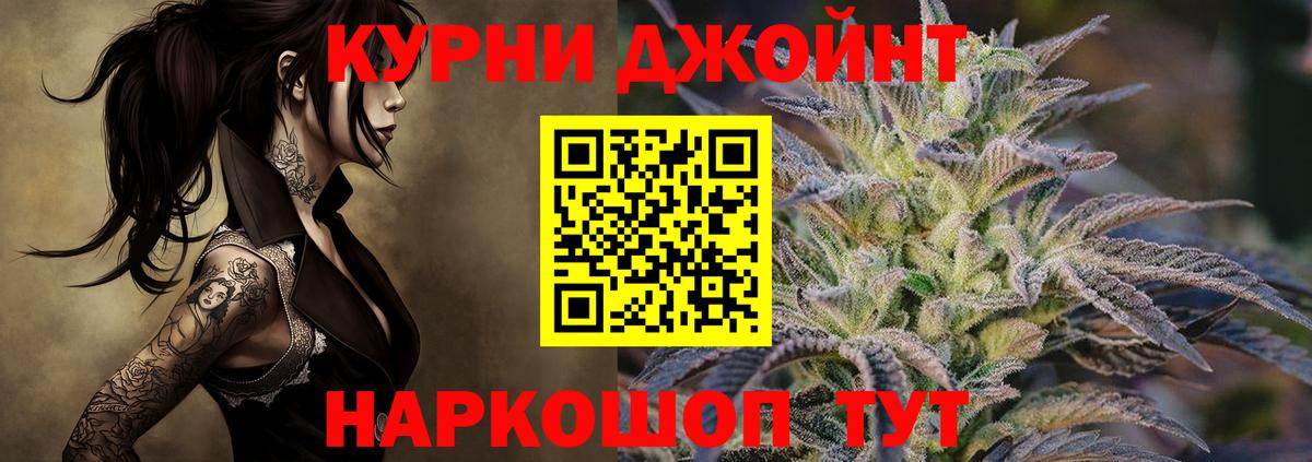 Марихуана VHQ Магадан